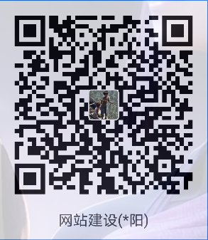 扫码支持